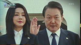 韓·中 관계, 어떻게 풀어야 할까? | KBS 221112 방송 | ZUM TV