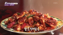 핑퐁더옥수feat.행복 | [섬섬옥수] 효자도에서 행복 찾기 | KBS 221118 방송 | ZUM TV