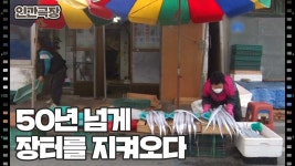 [학교 가는 길] (3/15) [인간극장/Screening Humanity] | KBS 221121 방송 | ZUM TV [학교 가는 길] (3/15) [인간극장/Screening... 