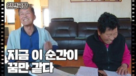 [학교 가는 길] (7/15) [인간극장/Screening Humanity] | KBS 221123 방송 | ZUM TV [학교 가는 길] (7/15) [인간극장/Screening... 
