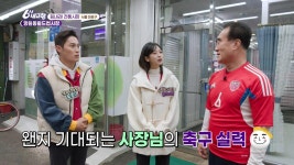[힘내라! 전통시장] 망원동월드컵시장 | KBS 221124 방송 | ZUM TV