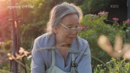 40년 넘게 들꽃정원을 가꿔 온 안홍선 씨 | KBS 221124 방송 | ZUM TV
