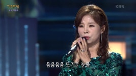 신우리 - 동숙의 노래 | KBS 221128 방송 | ZUM TV