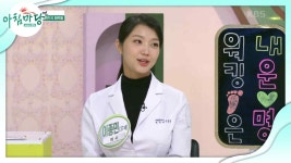 어릴 때 소아 비만이었다는 이종민 의사! 건강을 되찾은 방법은? | KBS 221128 방송 | ZUM TV