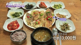 [고향 情 가게] 엄마의 손맛으로, 생선구이 백반 | KBS 221213 방송 | ZUM TV