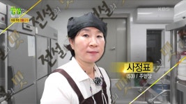 전설의 맛: 49년 전통의 생 불고기, 진한 국물 맛의 비법은? | KBS 221216 방송 | ZUM TV