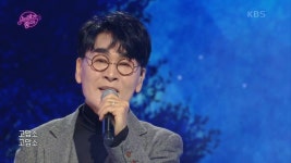 초대가수 조항조 - 고맙소 | KBS 221218 방송 | ZUM TV