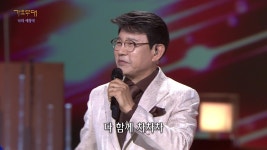 설운도 - 다함께 차차차 | KBS 221219 방송 | ZUM TV