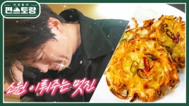 곶감농장 어머니 팬들의 요청에 무전까지! 어남선생 무전에 심쿵한 어머니들♥ | KBS 230106 방송 | ZUM TV