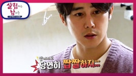 ‘말이나 못 하면..’ 아들 태우 AS에 나선 요리의 神 오 여사! | KBS 230107 방송 | ZUM TV