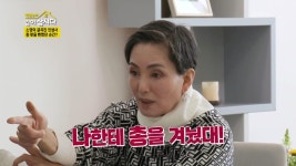 소영의 식당에 들어선 의문의 남성 3명! 강도를 당황하게 만든 소영😅 | KBS 230117 방송 | ZUM TV