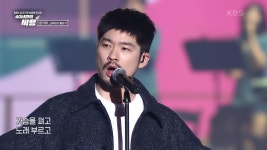 장기하 - 산꼭대기 올라가 (원곡:송골매) | KBS 230121 방송 | ZUM TV