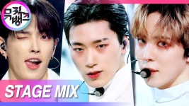 [교차편집] 할라교로 초대합니다😘 할라할라할라할라할라지아~ (ATEEZ HALAZIA Stage Mix) | KBS 방송 | ZUM TV [교차편집] 할라교로... 
