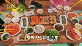 ＂오늘이 무슨 잔칫날이야?😲＂ 선물 받은 해산물로 소영이 만든 정성 듬뿍 잔칫상!😋 | KBS 230131 방송 | ZUM TV
