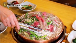 49년 전동 생 불고기? 전설의 맛을 찾아서! | KBS 230130 방송 | ZUM TV