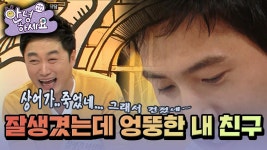 노래만 하면 엉뚱해지는 이상우ㅋㅋ [안녕하세요] | KBS 111226 방송 | ZUM TV