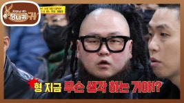 일루셔니스트 이은결만의 경매 입찰 꿀팁!(?) 물건을 3배로 사는 법!🤣 | KBS 230305 방송 | ZUM TV