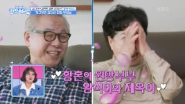 개그우먼 김지선의 친정 부모님과 함께하는 결혼 20주년 여행! | KBS 230305 방송 | ZUM TV