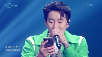 제이홉의 신곡 ‘온 더 스트리트’에 직접 메이킹 한 랩을 선보이는 박재범! | KBS 230312 방송 | ZUM TV