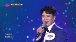 이찬원이 부러워 - 진또배기 | KBS 230319 방송 | ZUM TV