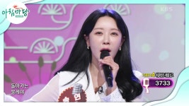 아침마당은 사랑을 싣고💟 송연의 ‘물레야’♬ | KBS 230329 방송 | ZUM TV