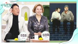 〈달빛 소나타〉 당시 부부로 오해받아 난감한 적이 많았다는 이경래와 이경애🤣 | KBS 230331 방송 | ZUM TV