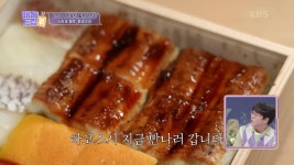 어디서나 당당하게 먹기! 미식의 성지 일본 오사카의 하코스시를 먹으러! | KBS 230408 방송 | ZUM TV