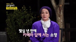 1분기 프로젝트 주인공은 소영!😎 소영의 프로젝트를 위한 자매들의 열혈 서포트😁💪 | KBS 230411 방송 | ZUM TV