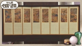 치미에 고급 안료인 금분을 사용한 다남 기원 길상도 ＜백동자도＞! 추정 감정가는? | KBS 230416 방송 | ZUM TV