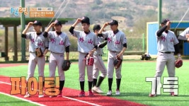 [외산중학교X1박2일] 외산중 야구부를 데려와야 인간탑 미션 가능! | KBS 230416 방송 | ZUM TV