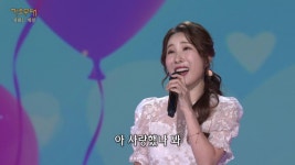 주미 - 짝사랑 | KBS 230417 방송 | ZUM TV 주미 - 짝사랑 | KBS 230417 방송