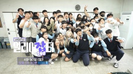 ＜스카우트 4.0 얼리어잡터＞ ▶ 대한민국 최초! 조리 명문고 한국조리과학고등학교 편🏫 | KBS 방송 | ZUM TV
