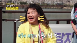 자매들을 만나기 위해 먼 거리도 한달음에 달려온 화끈한 왕언니! 원조 섹시 디바 장미화😎❤ | KBS 230509 방송 | ZUM TV