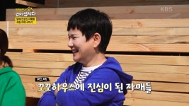꼬꼬 하우스에 진심인 자매들😅 우당탕탕💥 꼬꼬 새집 만들기 대작전!🔨 | KBS 230516 방송 | ZUM TV