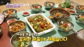 [출장! 내고향 요리사] 감사의 인사를 건네요 | KBS 230519 방송 | ZUM TV