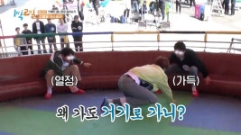 열정훈 못지않은 열정의 정훈 매니저! 눈이 똑같잖아!🔥_🔥 | KBS 230514 방송 | ZUM TV