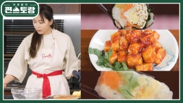 관리퀸 오윤아의 ‘맛있는 다이어트’ 두부 3종 요리! 두부밥만두, 두부강정, 두부면김밥 | KBS 230526 방송 | ZUM TV
