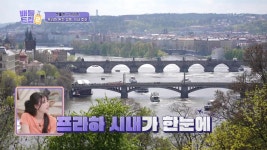프라하 완전 정복! 메트로놈 위에서 보는 프라하 전경..멀리까지 보이는 뷰 | KBS 230603 방송 | ZUM TV
