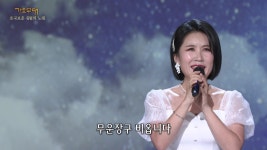 풍금 - 아내의 노래 | KBS 230605 방송 | ZUM TV 풍금 - 아내의 노래  | KBS 230605 방송 | ZUM TV