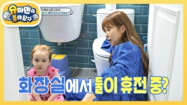 [사유리네] 파워E 서준맘도 리스펙트! 예상을 한.참 뛰어넘은 에너자이젠의 체력 | KBS 230606 방송 | ZUM TV