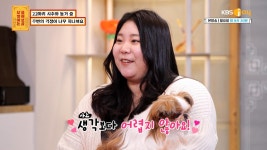 ′＂22마리?!＂ 집이 귀여운 시추🐶들로 가득 차게 된 이유 | KBS Joy 230612 방송 | ZUM TV