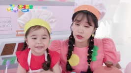 [색색깔깔 놀이터] 빨간색 아이스크림 주세요! 맛있는 수박 아이스크림을 만들자!🍉😆 | KBS 230629 방송 | ZUM TV