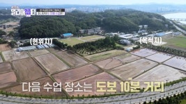 남다른 크기의 농업 특성화고 ‘한국생명과학고등학교’ | KBS 230702 방송 | ZUM TV