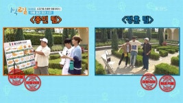 걸어서 세계 속으로~ 정훈 팀 vs 종민 팀! 세계 여행 결과는? | KBS 230709 방송 | ZUM TV