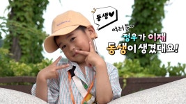 슈퍼맨이 돌아왔다 488회 티저 - 강경준 아빠와 정우네 | KBS 방송 | ZUM TV
