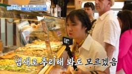 목포 입맛(?)에도 제격인 ‘사각형’ 로마 피자?! 결국, 한국 피자(?) 찾는 마미즈😋 | KBS 230730 방송 | ZUM TV