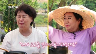 일본 여행 비하인드! 혜은이 고백(?)에 울컥한 원숙 | KBS 230806 방송 | ZUM TV