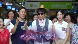 [힘내라! 전통시장] 태백 황지자유시장 | KBS 230817 방송 | ZUM TV