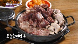오감만족🥰 성환이화시장의 맛 [대케맛] / KBS 방송 | ZUM TV