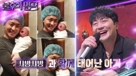 태교에도 효과가?! 박서진이 직접 풀어주는 ＜샤방샤방＞ 비하인드✨ | KBS 230819 방송 | ZUM TV